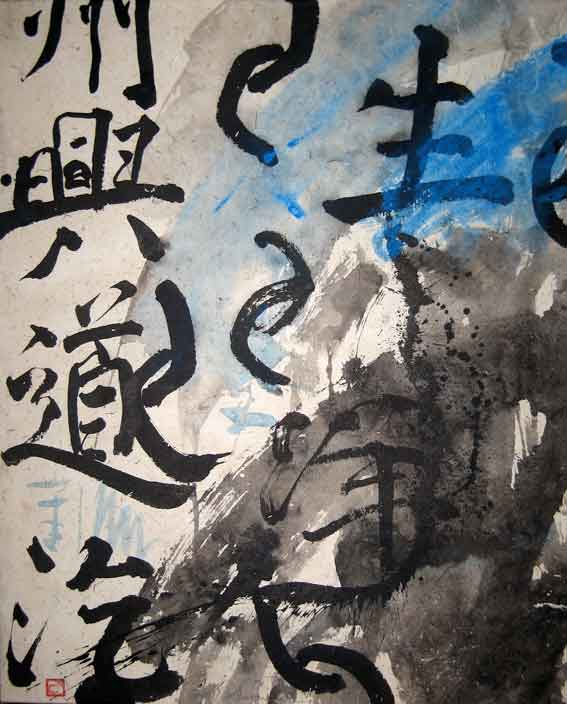 40x50cm